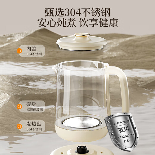 AUX health kettle, tea kettle, constant temperature kettle, heat preservation all-in-one, fully automatic kettle, electric kettle, office kettle for one person, baby kettle 0 glue, all-glass stewing all-in-one 2.3L smart touch model with filter 304 heating chassis