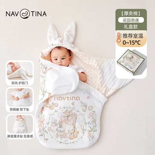 NAVTINA baby blanket pure cotton baby blanket delivery room swaddle quilt bag single towel sleeping bag thermal insulation breathable autumn and winter anti-jumping garden adventure 2200 grams constant temperature cotton, temperature lock package suitable for 0 and above