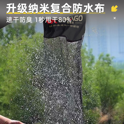 SIMAGO fish protection bag fishing net thickened anti-hanging quick-drying fishing protection bag fishing gear card edge fish protection square fish protection 31cm 2.5m lightweight and convenient wild fishing + fish protection bag