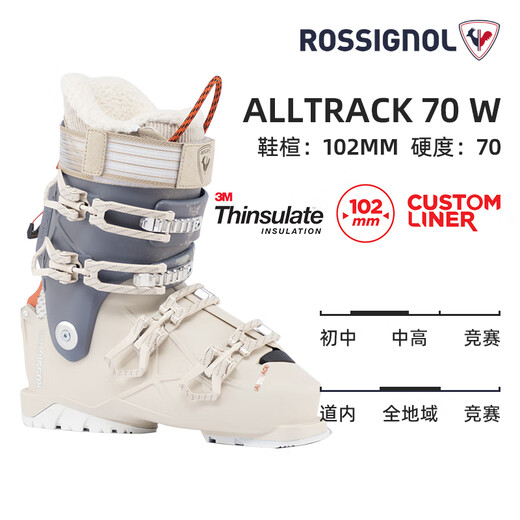 ROSSIGNOL25 new Jinji double-board ski boots for women, entry-level entry-level Asian version, lightweight, comfortable and warm ski boots ALLTRACK 70 W (25 new all-region snowshoes) 37/38 Sports shoe size