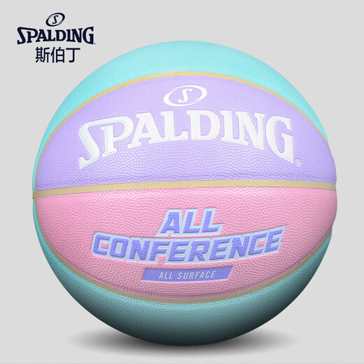 斯伯丁（SPALDING）篮球7号标准室内外耐磨水泥地比赛训练成人青少年用十字纹吸湿PU 76-897Y粉红蓝标准7号篮球