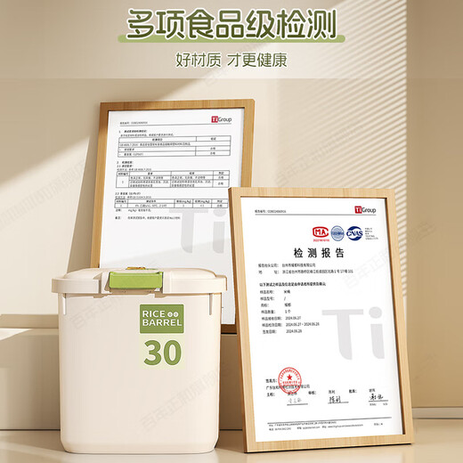 JINXIUBAINIAN rice bucket household rice cylinder flour bucket insect-proof and moisture-proof sealed large-capacity storage tank food-grade rice cream white with wheels 50Jin Jin equals 0.5 kg