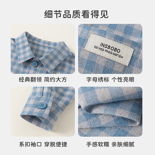 INSBOBO boys' shirts 2025 autumn new children's plaid shirts spring and autumn baby style shirts children's clothing trend blue plaid 110