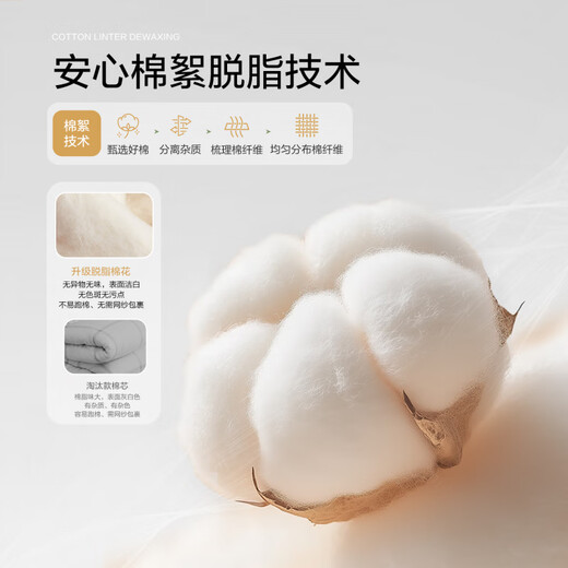 Boyang Baby (Beyond Kids) Baby Mattress Kindergarten Special Splicing Bed Bedding 60 Count Long Staple Cotton Children's Mattress Sleeping Mat Newborn Two-piece Set 60 Count Long Staple Cotton Cushion Cover + Xinjiang Cotton 65*120cm