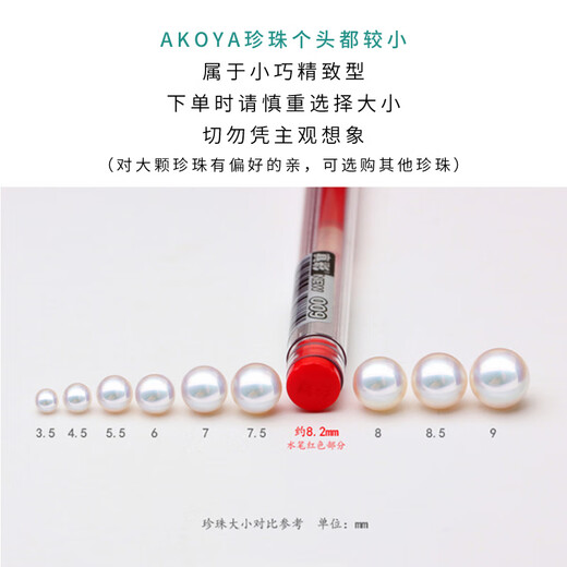 Zhou Kexi 18K gold seawater pearl pendant four-leaf clover Japanese Akoya pearl necklace women's single birthday gift