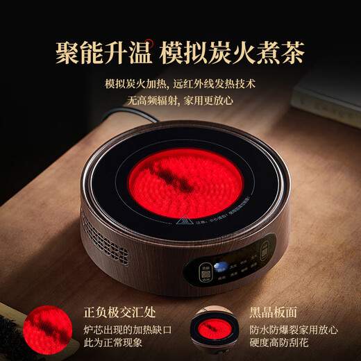 Yipot teapot glass teapot electric ceramic stove water boiler all-in-one machine high-end office home gift tea set