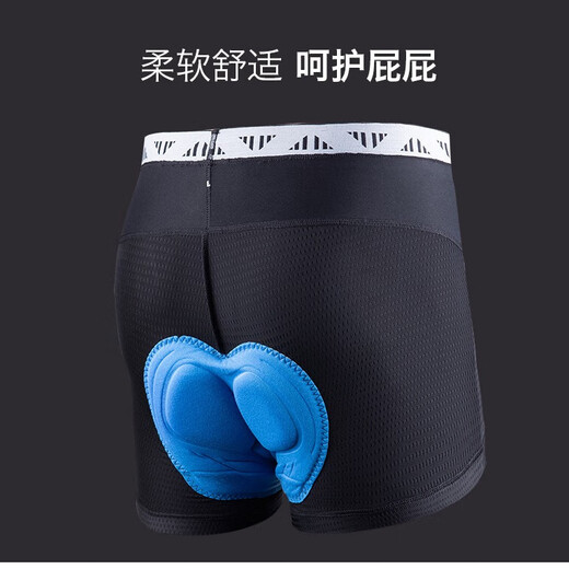 Lampada road bicycle riding underwear men's sponge cushion crotch guard plus size shock-absorbing breathable cycling shorts