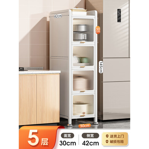 He Jiagong kitchen storage rack multi-layer floor-to-ceiling gap storage cabinet storage cabinet gap storage sideboard storage cabinet cupboard white - 5 layers 30*42*145 thickened and deepened - with pulleys - foot pads