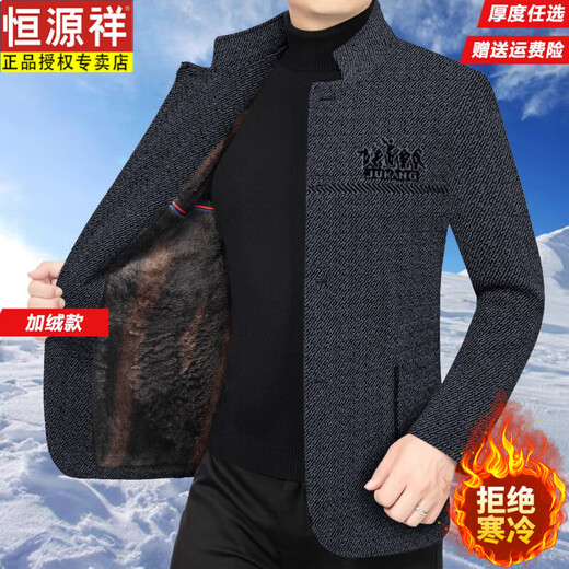 Hengyuanxiang Woolen Coat Men's Autumn and Winter Velvet Thickened High-end Middle-aged Dad Casual Jacket Jacket Men's Tunic Jacket 907 Dark Gray Velvet XL (175) Recommended 115-130 Jin Jin equals 0.5 kg