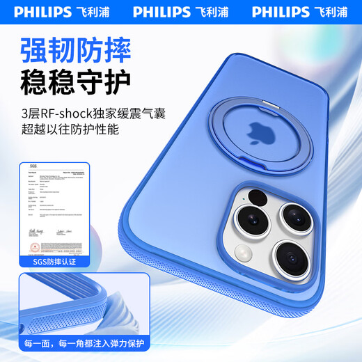 Philips pivot case ONew [first choice for new phones丨360 pivot case] suitable for Apple 17promax mobile phone case iphone16pro magnetic 15promax anti-fall frosted transparent [cedar white] hot-selling model iPhone16Promax (free lens film)