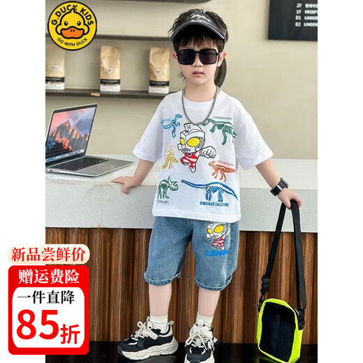 G.DUCKKIDS小黄鸭儿童短袖套装2025夏季中大童装衣服炸街男孩奥特曼两件套 1283套装-白色 110