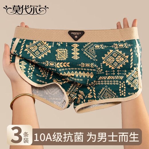 Modal pants men's underwear men's pure cotton full 10A antibacterial high-end boys' underwear boxer briefs men's shorts 2XL