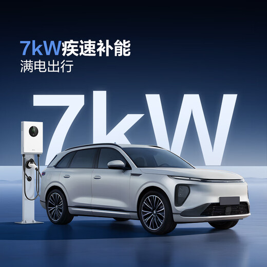 Bull DC charging pile 20kw7kw home fast charging nine holes 9 holes suitable for Weilai Hongqi eqm5 extremely ideal MEGA Tesla Audi ideal Huawei ask the world extremely krypton 7KW DC-Bluetooth appointment charging (basic installation included)