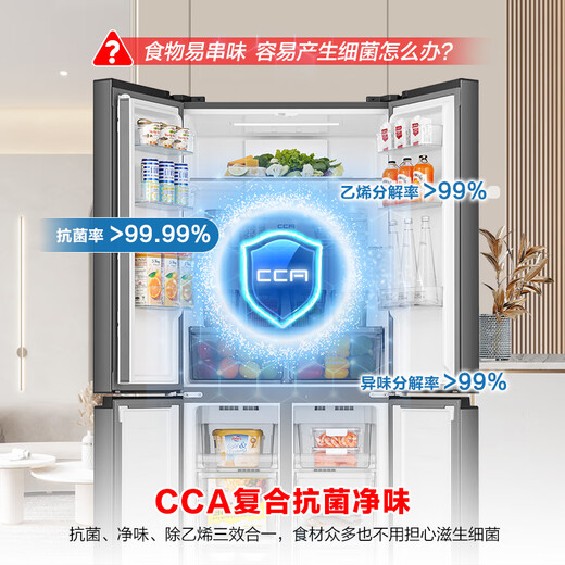 Rongsheng 460-liter cross-fold double-open four-door refrigerator household first-class energy efficiency air-cooled frost-free frequency conversion energy-saving ultra-thin large capacity BCD-460WD12FPA national subsidy
