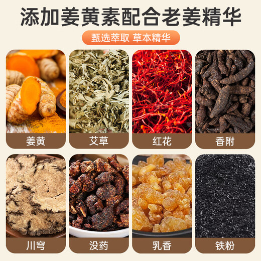 Four Heavenly Kings Turmeric Comfort Foot Warming Patch Mugwort Steam Patch Self-heating Hot Compress Hand and Feet Moxibustion Patch Heating Patch Winter