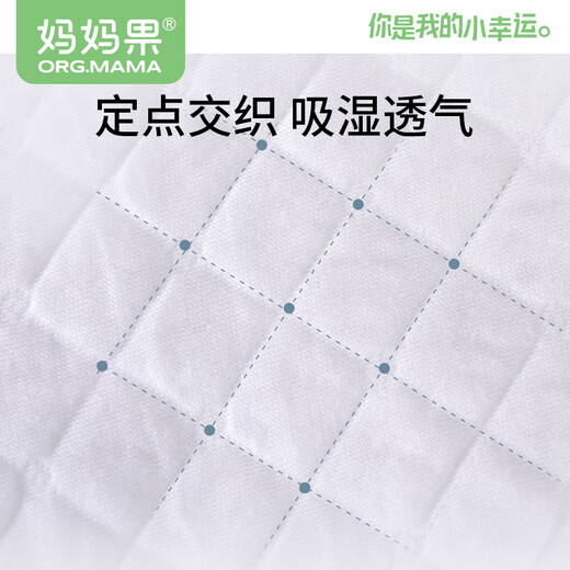 Mamaguo (org.mama) baby diapers washable newborn urine ring diaper pad child diaper meson breathable diaper pocket three layers 10 pieces mixed color summer breathable 46*17cm