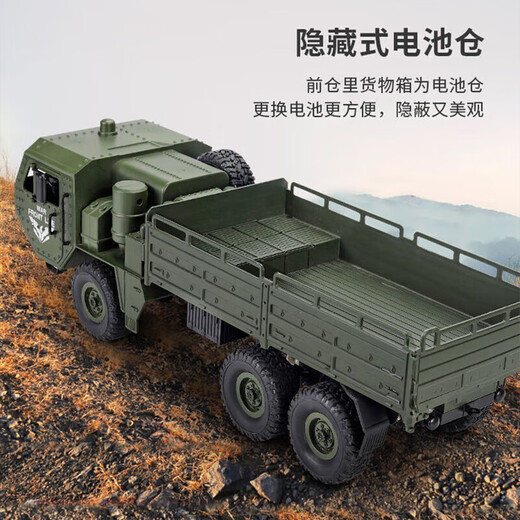 Children's military truck heavy-duty six-wheel drive off-road climbing vehicle RC remote control car adult boys' toys remote control toy car 46cm Dongfeng No. 9 military card