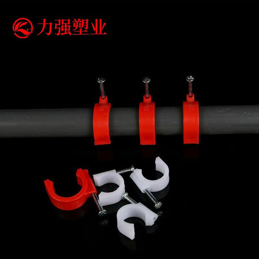 Bun Peng line cassette nail PE pipe edge 16 20 25 32mm steel hook type thickened and thickened plastic pipe 20 white national standard high quality pipe card 100 packs
