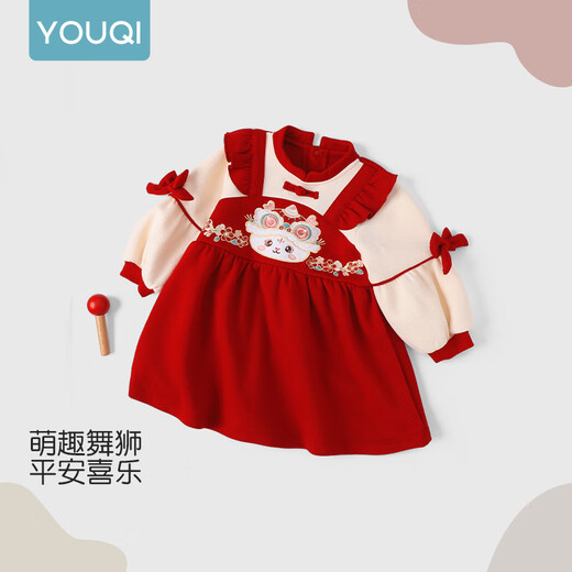 Youqi baby clothes spring and autumn style baby girl skirt full moon 100 days old dress princess dress early autumn outing wear