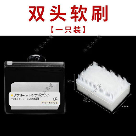 Comb for combing cats, special comb for dogs, soft comb for cats, fine-tooth artifact, remove floating hair for pets, simulate licking, double-headed soft brush, one pack