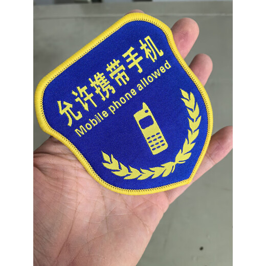 It is allowed to carry mobile phones, factory and enterprise general position armbands, job type armbands, safety officer sleeves, supervisor QC armbands, 5 pins