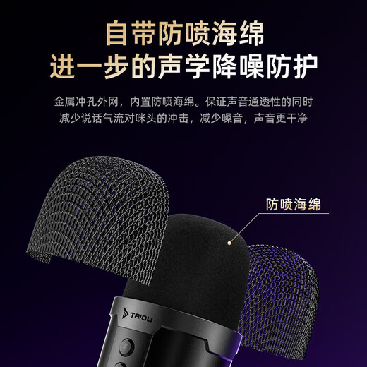 Taidu Official Genuine TSP201 Starcom Computer Microphone Desktop Laptop E-Sports Game Voice Live Broadcast Microphone Noise Reduction Condenser Microphone USB Plug Karaoke Online Class USB Version TSP207 Computer Special