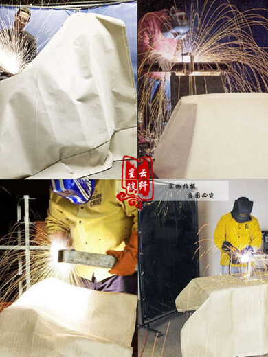 1.0mm thick 2m*2m welding blanket welding blanket fire extinguishing blanket golden yellow special for welding fire retardant and high temperature resistant 1mm golden yellow 1m 1m temperature resistant 550 degrees