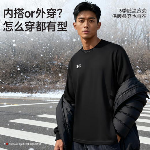 Under Armor sweatshirt men's autumn and winter round neck long-sleeved T-shirt top loose casual trendy sports running warm pullover