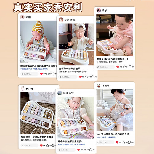 Xidiqi baby educational toys hand percussion piano baby soothing early education music instrument enlightenment 0-1 year old birthday New Year gift