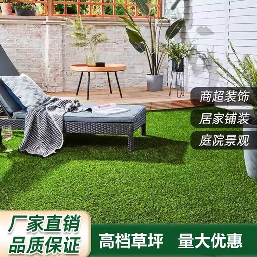 Fake lawn simulated artificial turf plastic green carpet rooftop balcony roof sun room villa courtyard outdoor 2.5 cm thickened extra dense spring grass 3 meters wide 1 meter long manual cutting
