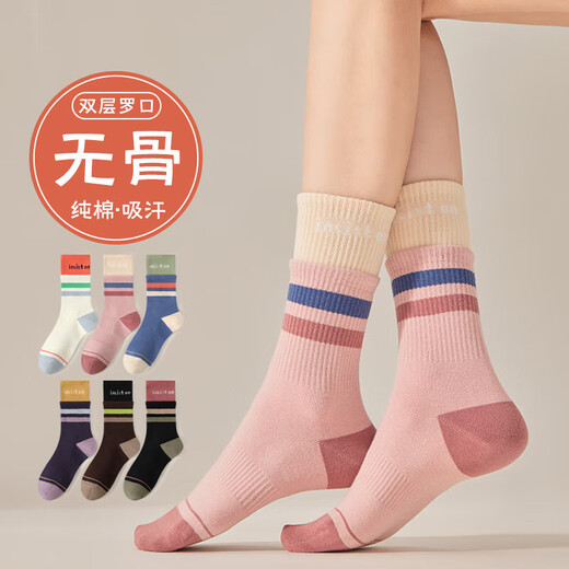 Arctic Velvet Yoga Socks Women's Cotton Socks Autumn and Winter Mid-Tube Socks Professional Non-Slip Long Socks Running Fitness Dancing Pilates Milk White 5 Pairs One Size