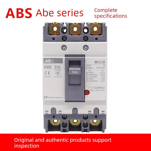 SAIKE Ls plastic case circuit breaker ab53b 103B 203B 403B 603B 803B 63B air open ABE403B current remarks