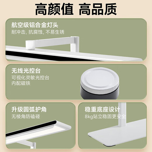 NVC eye protection desk lamp desktop street lamp V5 pro full spectrum children and students learning reading smart sensor lamp wireless remote control V5 Pro-75W