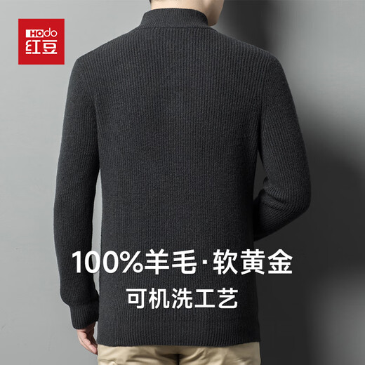 红豆100%羊毛衫男士【加厚款】秋冬季保暖装半拉链毛衣套头针织打底衫