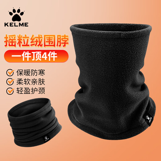 KELME neck scarf men's winter cycling mask fleece cold-proof running neck cover mountaineering outdoor face towel warm neck protection ear protection