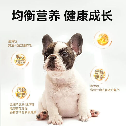 Lilangyue Fresh Dog Food 10 Jin Jin is equal to 0.5 kg Duck meat and pear clear fire to remove tear stains into puppy food 5 Jin Jin is equal to 0.5 kg 0g details weight is Duck meat and pear clear fire into dog food 5 Jin Jin is equal to 0.5 kg