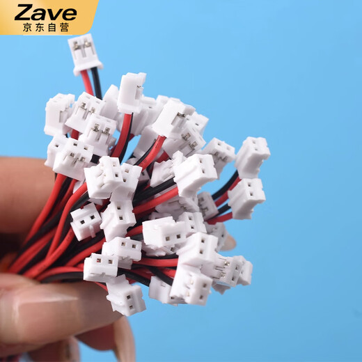 ZAVE PH2.0mm male and female extension terminal wire double-ended MX1.25 4p200mm1 male 1 female 28awg wire (5 pieces)