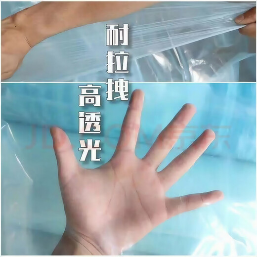 Greenhouse plastic film non-drip film agricultural greenhouse film PO film vegetable planting anti-fog high light transmittance anti-aging longevity film national standard thickness non-drip film 12 silk (0.12 mm) official authentic 7 meters wide customization how many meters are needed to take how many pieces