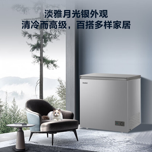 Haier - 35 degrees below zero quick-freezing ultra-low temperature freezer for home use without defrosting 300 liters or more full freezer new level of energy efficiency and electricity saving commercial large capacity horizontal freezer 200 liters speed up to -30 full freezing without defrosting the first choice for cost performance