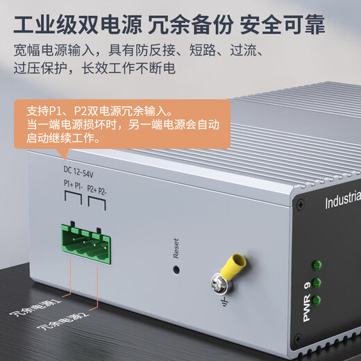 NetLINK industrial-grade optical fiber transceiver, Gigabit 1 optical 8 electrical single-mode dual-fiber optical-to-electrical converter, one rail-type industrial switch HTB-6000-15S-1GX8GT-20KM