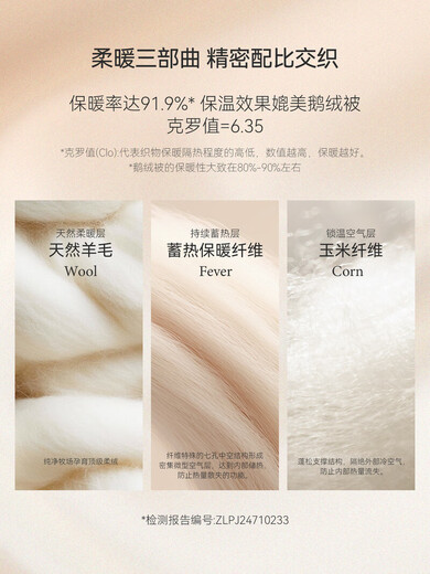 New product Domiamia baby sleeping bag, autumn and winter sleeping bag, children's split-leg sleeping bag, baby's wool anti-kick quilt, thin quilted belly-protecting split-leg sleeping bag - Prague Song (recommended temperature 13-20) L (recommended height 90-105cm)