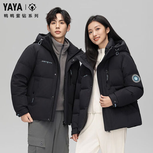 Ducky new men's short down jacket winter hooded outdoor casual trendy warm thickened windproof jacket men's loose