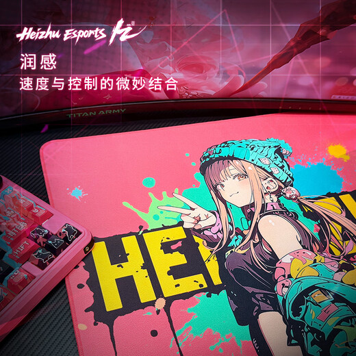 黑著极润电竞鼠标垫fps中性二次元顺滑控制型打瓦游戏csgo顺滑 极润-粉（小号）