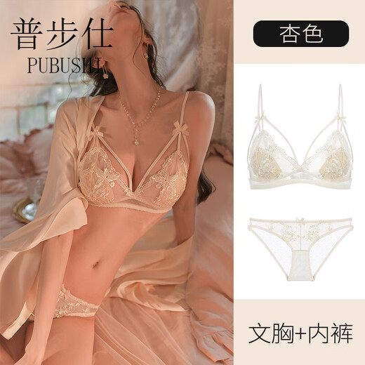 Probus brand French sexy underwear women's push-up thin push-up comfortable breathable bra pure desire lace no wire bra Champagne (set) L (36/80AB full cup)