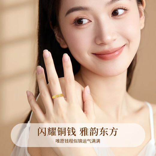 Chinese pure gold gold ring female closed ring plain ring proposal ring birthday gift for girlfriend and wife wedding anniversary bright future - closed mouth 16