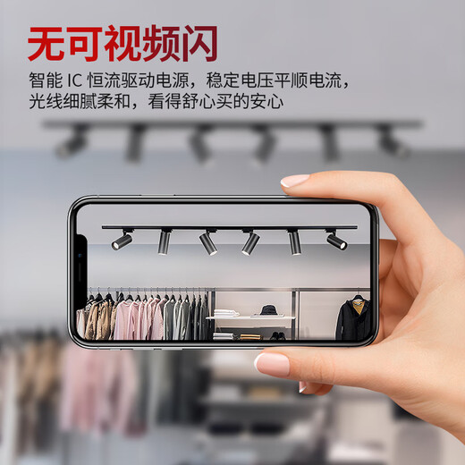 Deyan track light surface mounted super bright led spotlight commercial clothing store exhibition hall background wall rail light three colors optional ceiling ceiling light 30 watts - white 3000K