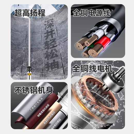 Yingtang DC deep well pump electric car universal high head 48V60V volt stainless steel agricultural watering vegetable well pumping 14072V15m wire 4 impeller 600 watts