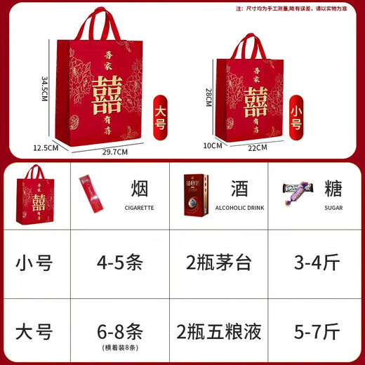 Wedding red handbag with happy words, wedding candy box, gift box, wedding gift bag packaging bag, My Family is Happy, medium size, 10 pieces