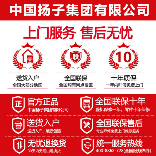 Yangzi Group Waschmaschine halbautomatische Haushalts-Doppelzylinder-Doppelzylinder-Waschmaschine mit großer Kapazität, Dehydrierung, Doppelzylinder, 12 Wäschen, 8 kg + Entfernen von 4 kg, Blaulicht-Lufttrocknungs-Doppelzylinder