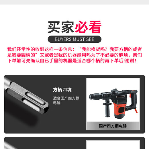 Shantou Lincun square handle extended electric hammer impact drill bit through the wall extra long 500-1500mm cement concrete wall drilling rotor square handle 8*500